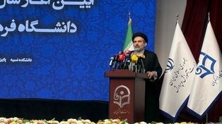 دانشگاه فرهنگیان در آغاز سال تحصیلی؛ تأکید بر تربیت معلمانی که هم در علم و هم در آموزش سرآمد باشند