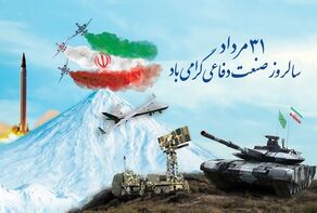 چگونه تحریم و جنگ به موتور خودکفایی دفاعی ایران تبدیل شد؟