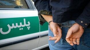 پلیس سارقان سرقت ۱۰ میلیاردی منزل را به دام انداخت