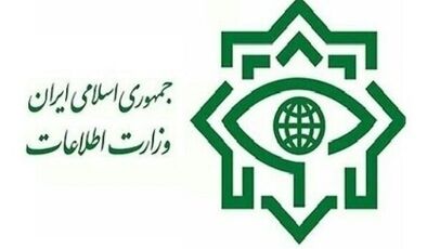 ضربه سخت وزارت اطلاعات به گروهک‌های تروریستی در جنوب شرق کشور