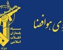فرمانده هوافضای سپاه به آمریکا و متحدانش هشدار داد