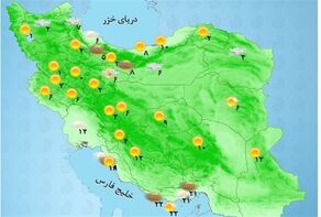  وضعیت آب و هوا امروز استان‌ها فردا پنجشنبه 1 مرداد ۱۴۰۵