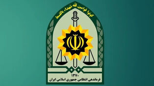 ماجرای گم‌شدن سه پسربچه در باغ معروف تبریز چه بود؟