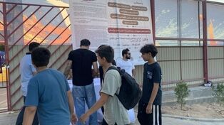 آغاز امضای طومار اعتراض به روند صدور ویزای تیم ملی ایران در تبریز
