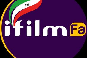 جدول پخش آی فیلم iFilm امروز شنبه ۲۷ تیر ۱۴۰۵