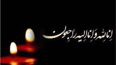 دانشجوی دکتری دانشکده مهندسی مکانیک امیرکبیر جان باخت