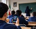 موبایل در مدارس ممنوع است یا آزاد؟؛ آموزش‌وپرورش تکلیف استفاده از گوشی دانش‌آموزان را روشن کرد