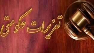 جریمه سنگین نانوای متخلف در تهران؛ گرانفروشی نان سنگک ۴ برابر جریمه شد