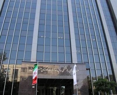 صندوق‌های بازنشستگی نفت؛ استعفای دسته‌جمعی هیئت‌رئیسه