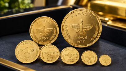 آخرین قیمت سکه پارسیان امروز ۱ آبان ۱۴۰۵؛ جدول قیمت انواع سکه