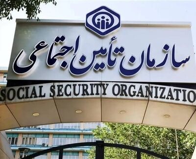 هوشمندسازی بازرسی دفاتر قانونی تأمین اجتماعی از اول شهریور ۱۴۰۵
