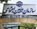 تکمیل پرداخت معوقات حقوقی ۵.۳ میلیون بازنشسته تأمین اجتماعی