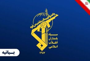 پیام سپاه در هفته دفاع مقدس؛ تأکید بر وحدت ملی و آمادگی نیروهای مسلح