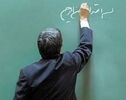 آخرین خبر رتبه‌بندی معلمان در آبان ۱۴۰۵؛ احکام جدید چه زمانی صادر می‌شود؟
