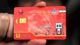 افزایش سقف سوخت‌گیری کارت آزاد در مرزهای اربعین؛ سهمیه هر نوبت به ۳۰ لیتر رسید