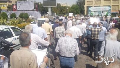 تجمع بازنشستگان فولاد در اصفهان؛ اعتراض به وضعیت بیمه درمانی و اجرای متناسب‌سازی حقوق