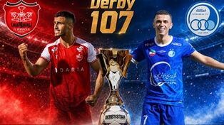 فیلم خلاصه بازی استقلال و پرسپولیس چهارشنبه 11 شهریور ۱۴۰۵ + ترکیب و حواشی