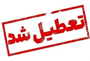 تداوم موج گرمای تابستان؛ کدام استان ها دوشنبه ۲۹ تیرماه ۱۴۰۵ تعطیل هستند