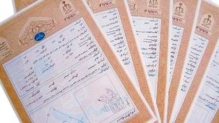 صدور ۱۱ میلیون سند سبز؛ گامی بلند در پایان عصر قولنامه‌های عادی