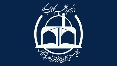 ترکیب جدید شورای مرکزی انجمن اسلامی دانشگاه تهران مشخص شد