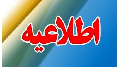 صدای مهیب در قشم؛ واقعیت ماجرا چه بود؟