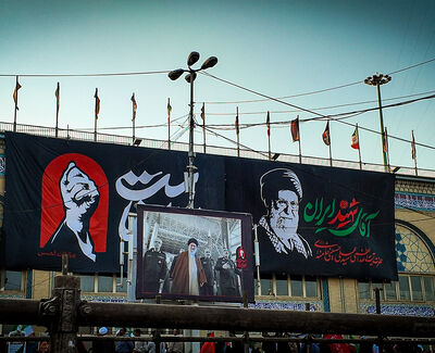 گزارش تصویری از مراسم چهلم آقای شهید ایران در مصلی تهران