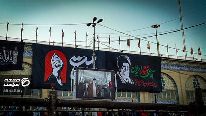 گزارش تصویری از مراسم چهلم آقای شهید ایران در مصلی تهران