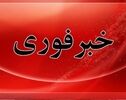 شنیده شدن صدای انفجار در استان هرمزگان 