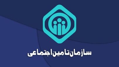 سامانه تأمین اجتماعی؛ راهنمای ورود، فیش حقوقی و سوابق بیمه