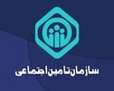 سامانه تأمین اجتماعی؛ راهنمای ورود، فیش حقوقی و سوابق بیمه