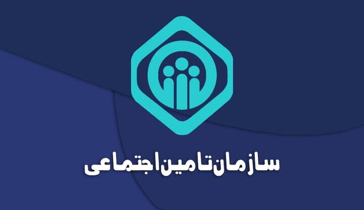 سامانه تأمین اجتماعی؛ راهنمای ورود، فیش حقوقی و سوابق بیمه