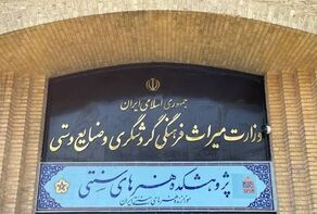 آغاز روند انتقال آثار هنرهای سنتی به مجموعه سعدآباد؛ ابراز نگرانی کارشناسان از سرنوشت اشیاء