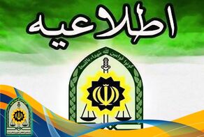 پرونده‌های ۵ هزار میلیارد تومانی زیر ذره‌بین پلیس کرمان؛ ادعای احضار مدیران استانداری تکذیب شد