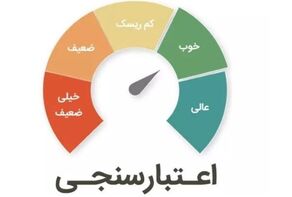 مهلت دو هفته‌ای برای رفع سوءاثر چک‌های برگشتی در دوره اختلالات بانکی