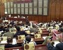 یمن خواستار پاسخگویی عربستان درباره حمله به زندان الحزم شد