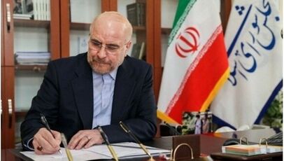  دولت در مورد مهلت‌های مندرج در قوانین اختیار اصلاح یا تغییر ندارد