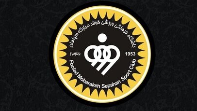 واکنش سپاهان به رفتار جنجالی حاجی‌عیدی؛ عذرخواهی از استقلال و هواداران