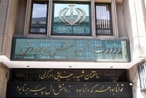 مدارس از اول مهر حضوری بازگشایی می‌شوند؛ جزئیات برنامه آموزش و پرورش برای سال تحصیلی جدید