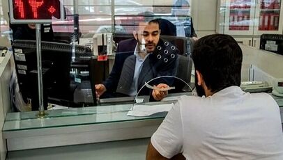 کارمزد خدمات بانکی ۱۴۰۵ تغییر کرد؛ جزئیات نرخ‌های جدید و تخفیف‌ها