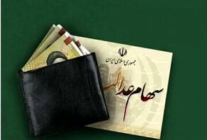 مدیریت سهام عدالت باید به مردم واگذار شود