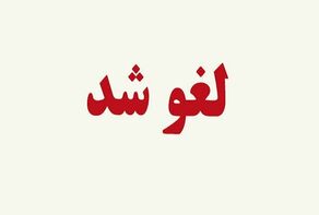 مانع‌تراشی امارات در بازگشت صیادان هرمزگانی