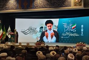 سی‌وسومین اجلاس سراسری نماز در مشهد؛ پیام رهبر انقلاب قرائت شد