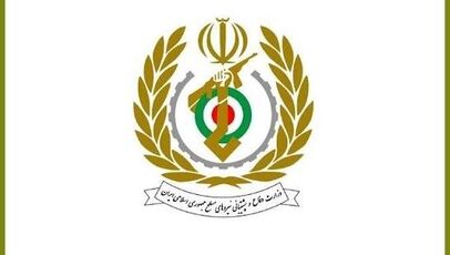 بیانیه وزارت دفاع به مناسبت چهلمین روز تدفین رهبر انقلاب