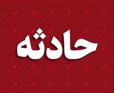 نجات معجزه‌آسای ۲۰۰ نفر در آتش‌سوزی مجتمع تجاری مشهد؛ عملیات موفق آتش‌نشانی در روز شهادت امام رضا(ع)