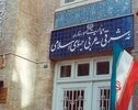 تروریسم اقتصادی آمریکا علیه ایران | وزارت خارجه: همه کشورها از اجرای این تحریم‌ها خودداری کنند