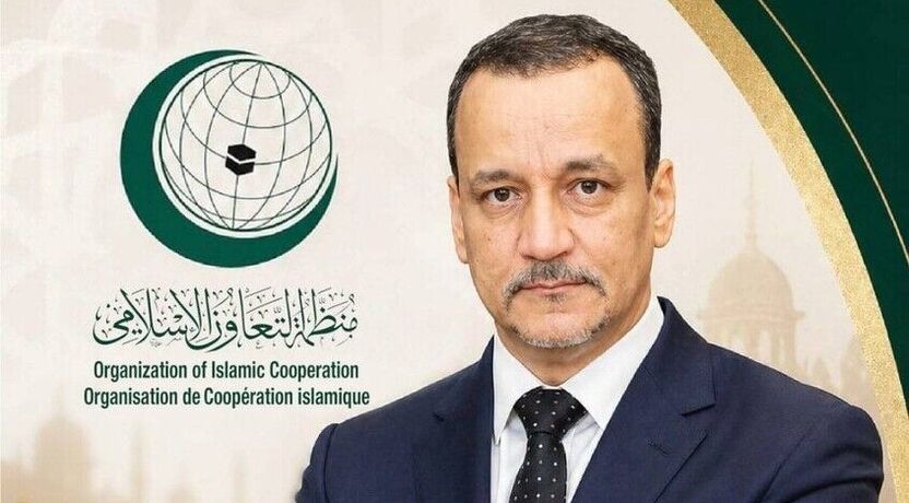 انتخاب «اسماعیل ولد الشیخ احمد» به عنوان دبیرکل جدید سازمان همکاری اسلامی