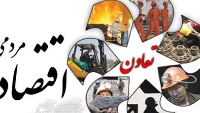 بهره‌برداری از ۲۴۴ طرح تعاونی در سراسر کشور