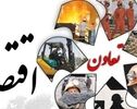 بهره‌برداری از ۲۴۴ طرح تعاونی در سراسر کشور