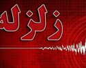 کردستان لرزید؛ زلزله ۴ ریشتری در نزدیکی بانه