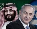 نتانیاهو کمک نظامی به عربستان را به اهرمی برای عادی‌سازی روابط تبدیل می‌کند